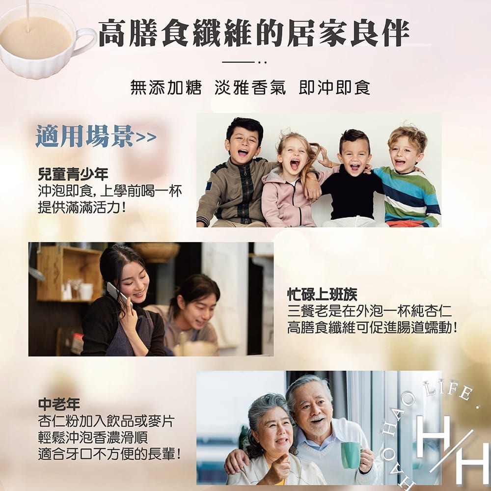 馬玉山 有機純杏核仁粉 600公克 沖泡飲品 無糖 杏仁 果汁 甜點 飲料 杏仁粉 杏仁果 杏仁片 杏仁角 好市多-細節圖3
