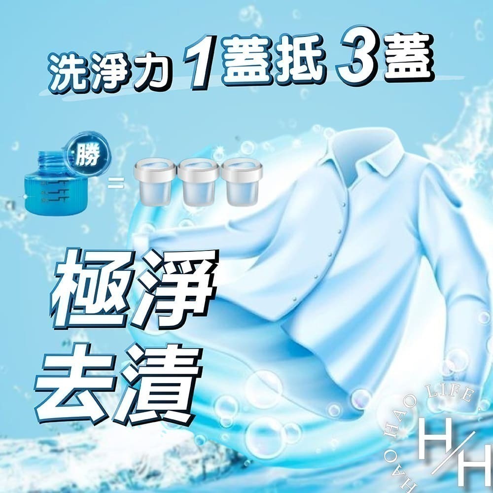 3瓶組 ARIEL 超濃縮抗菌洗衣精 800g 洗衣精 室內晾衣服 洗衣槽 除臭 去漬 抗菌 洗衣球 P&G-細節圖7