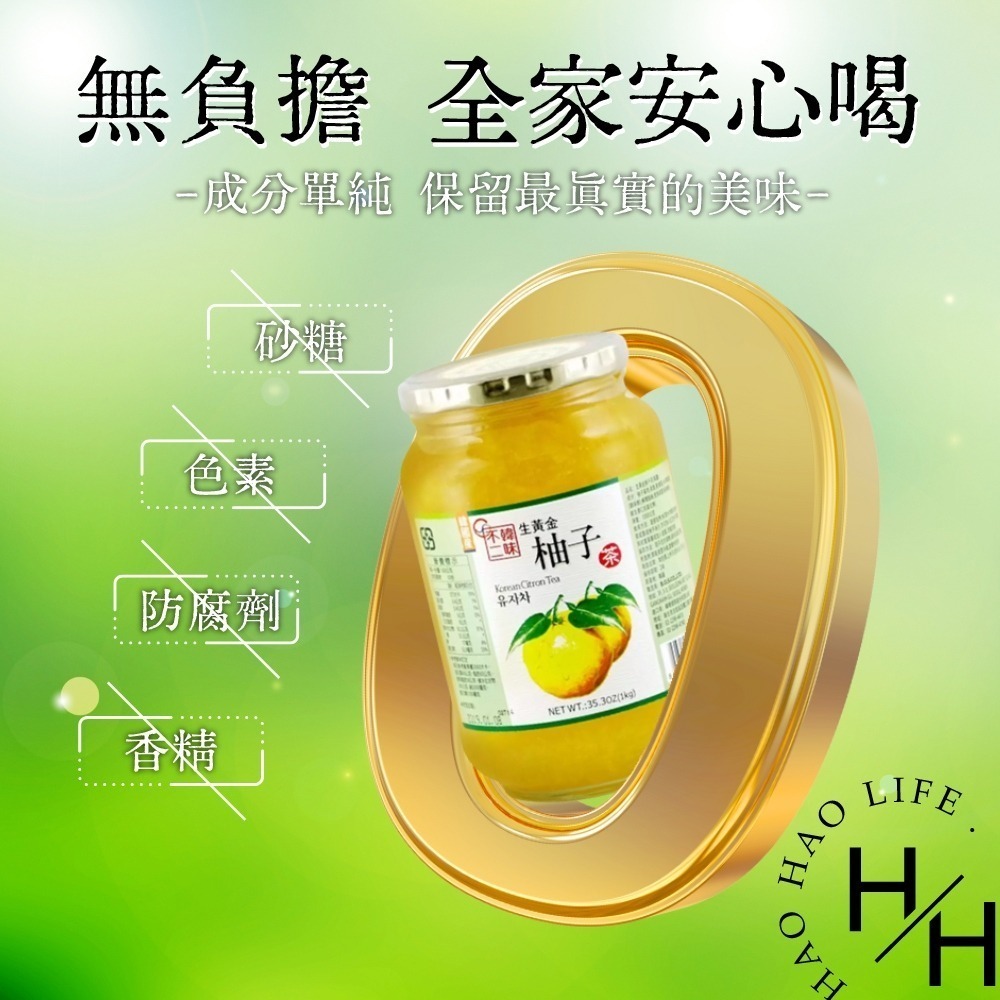 韓味不二 柚子茶飲組 1公斤x2入 沖泡飲品 蜂蜜 果汁 果醬 維他命 天然 柚子 韓國 酸 飲料 甜點 好市多-細節圖6