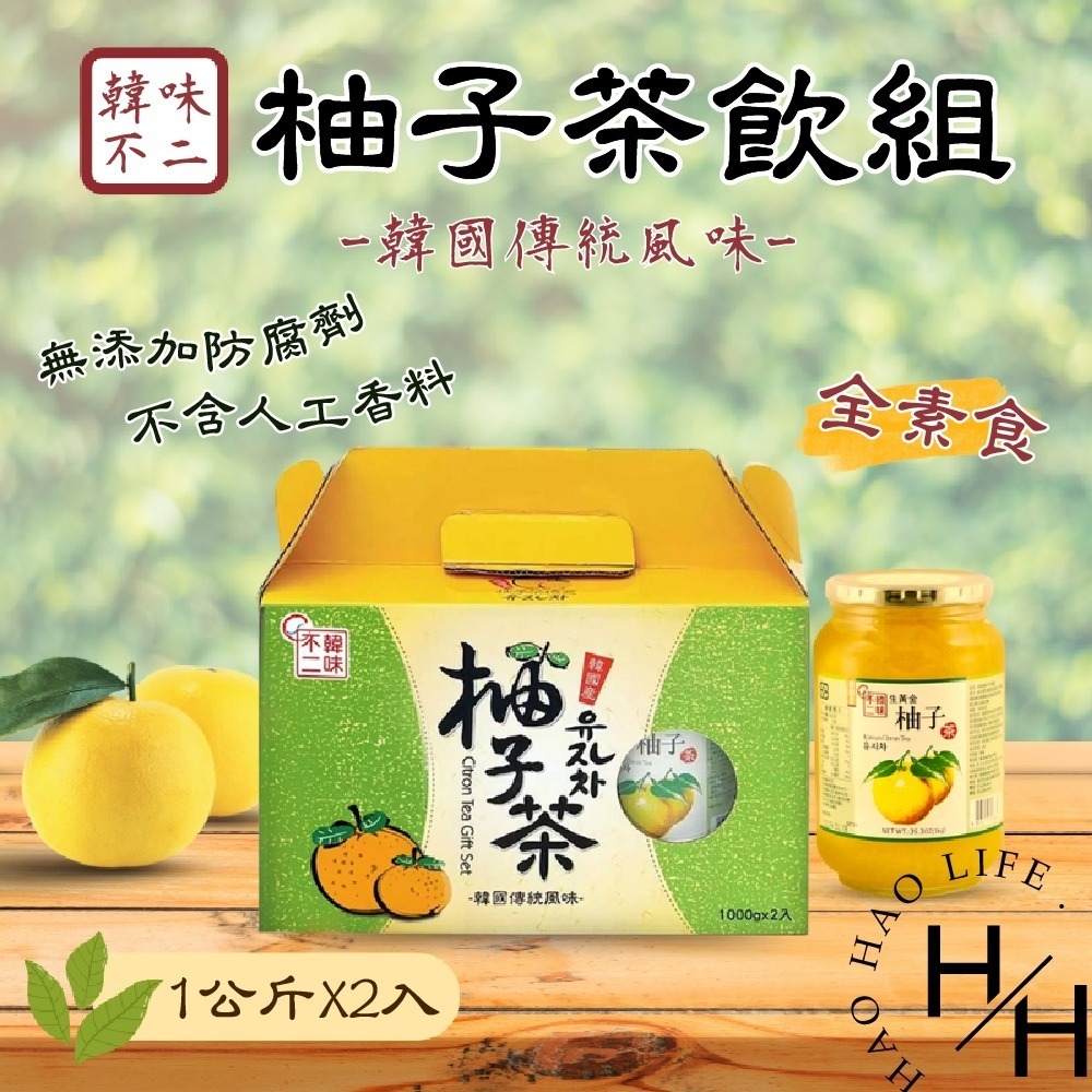 韓味不二 柚子茶飲組 1公斤x2入 沖泡飲品 蜂蜜 果汁 果醬 維他命 天然 柚子 韓國 酸 飲料 甜點 好市多-細節圖2