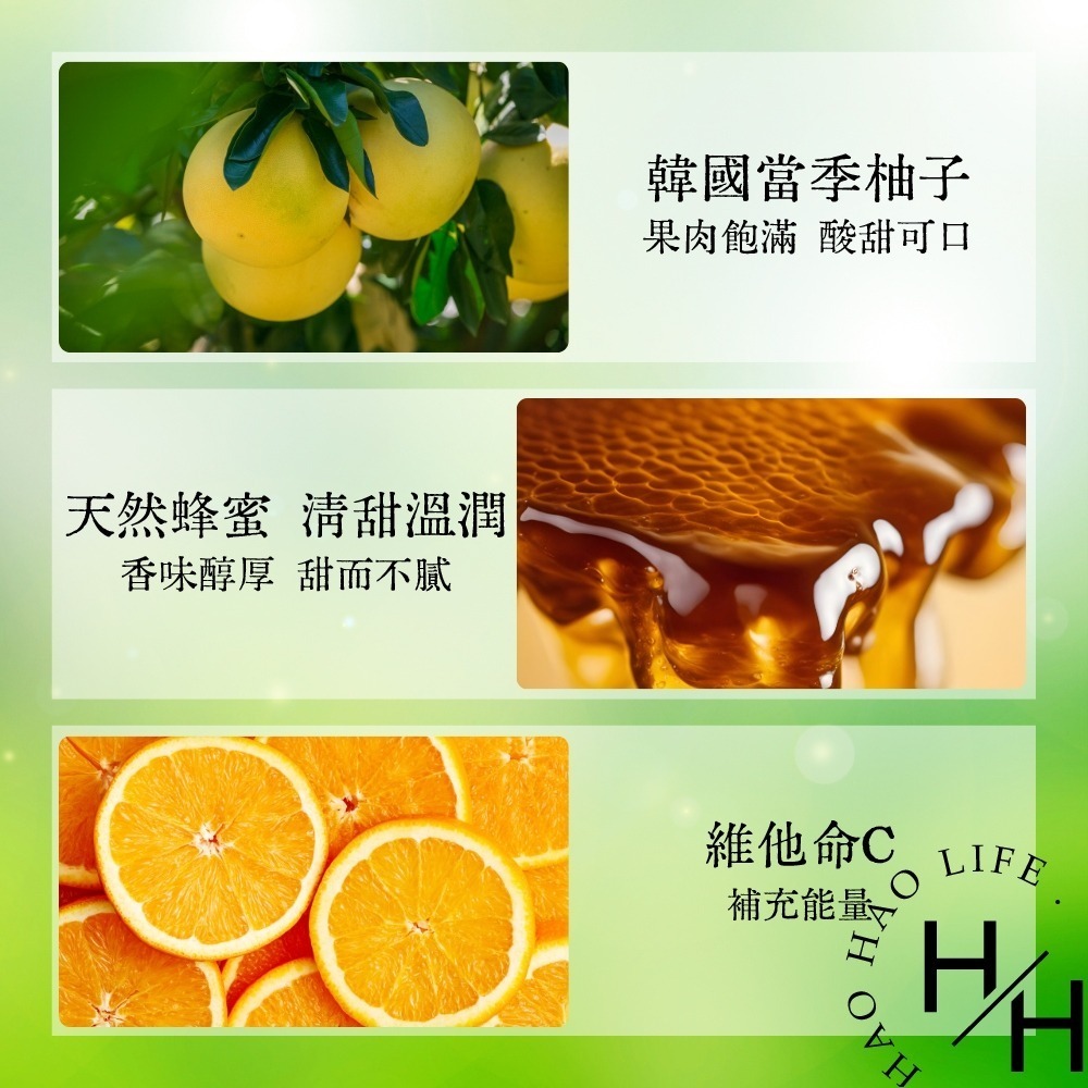 韓味不二 柚子茶飲組 1公斤x2入 沖泡飲品 蜂蜜 果汁 果醬 維他命 天然 柚子 韓國 酸 飲料 甜點 好市多-細節圖7