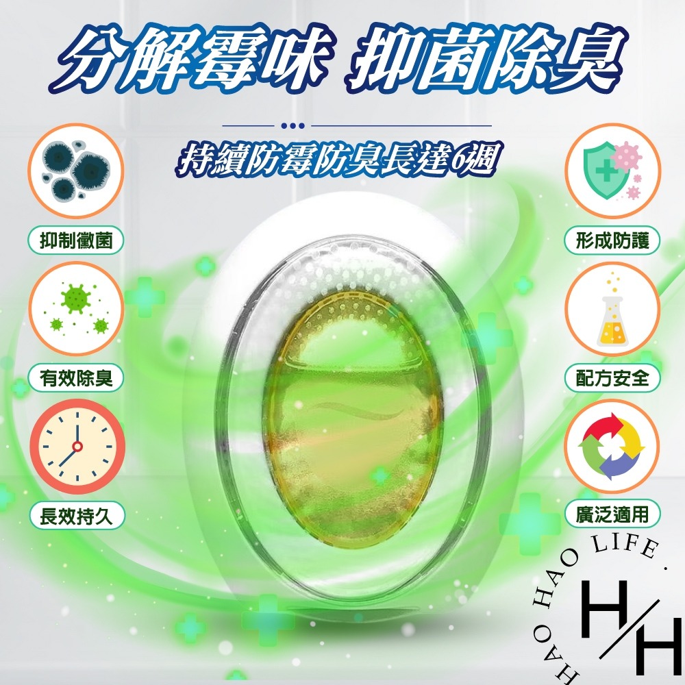 P&G 風倍清 浴廁防霉防臭劑 清新柑橘+柔和花香 7毫升x6入 長效 廁所芳香 抗菌 除臭 防霉 香氛-細節圖3