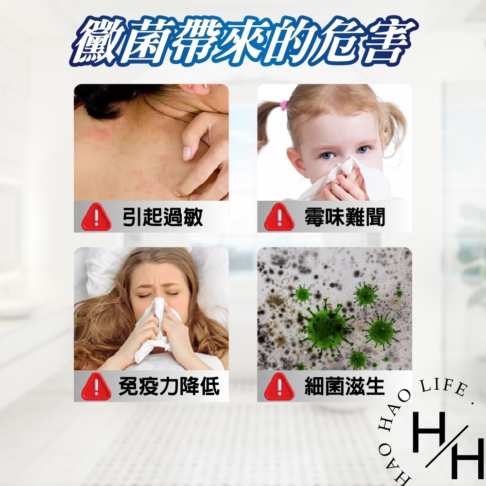 P&G 風倍清 浴廁防霉防臭劑 清新柑橘+柔和花香 7毫升x6入 長效 廁所芳香 抗菌 除臭 防霉 香氛-細節圖4