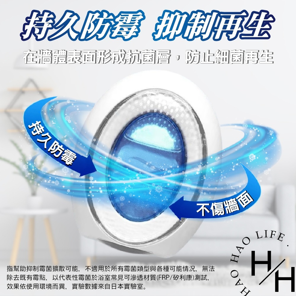 P&G 風倍清 浴廁防霉防臭劑 清新柑橘+柔和花香 7毫升x6入 長效 廁所芳香 抗菌 除臭 防霉 香氛-細節圖5