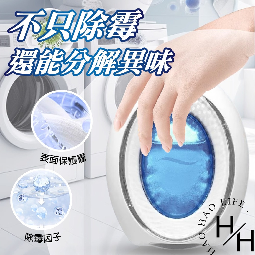 P&G 風倍清 浴廁防霉防臭劑 清新柑橘+柔和花香 7毫升x6入 長效 廁所芳香 抗菌 除臭 防霉 香氛-細節圖6