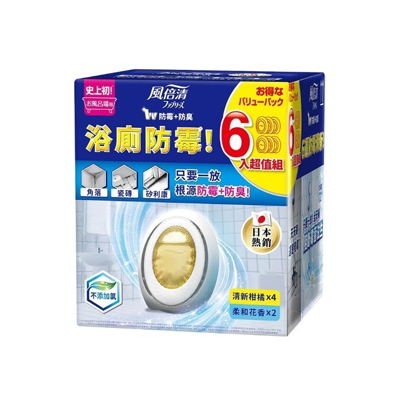 P&G 風倍清 浴廁防霉防臭劑 清新柑橘+柔和花香 7毫升x6入 長效 廁所芳香 抗菌 除臭 防霉 香氛-規格圖1