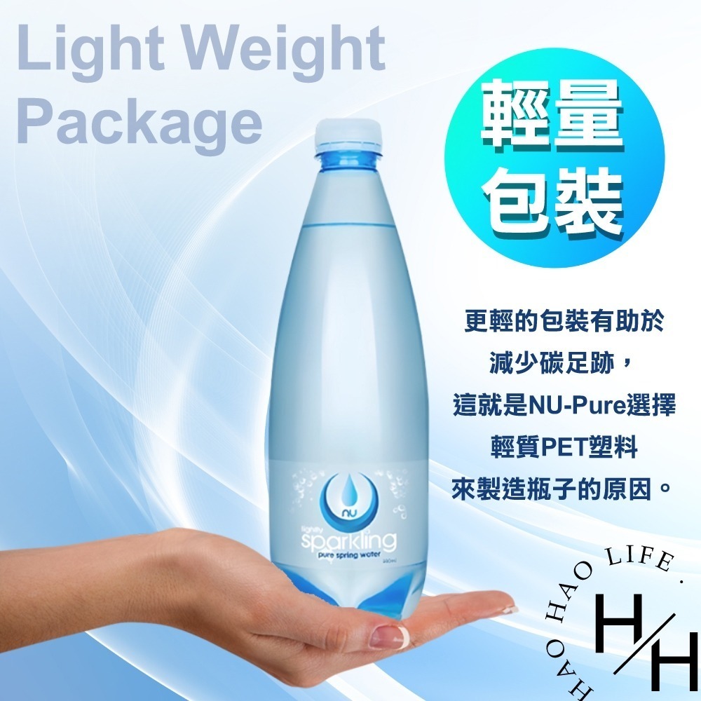現貨發票 Nu-Pure 氣泡水 500毫升x30瓶 澳洲 天然 飲料 汽水 派對 寶特瓶 水 好市多 整箱飲料-細節圖7
