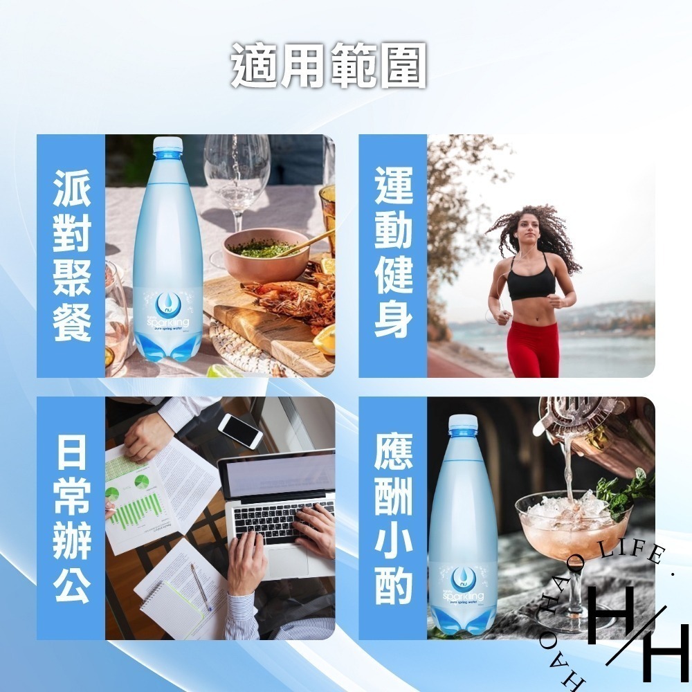 現貨發票 Nu-Pure 氣泡水 500毫升x30瓶 澳洲 天然 飲料 汽水 派對 寶特瓶 水 好市多 整箱飲料-細節圖4