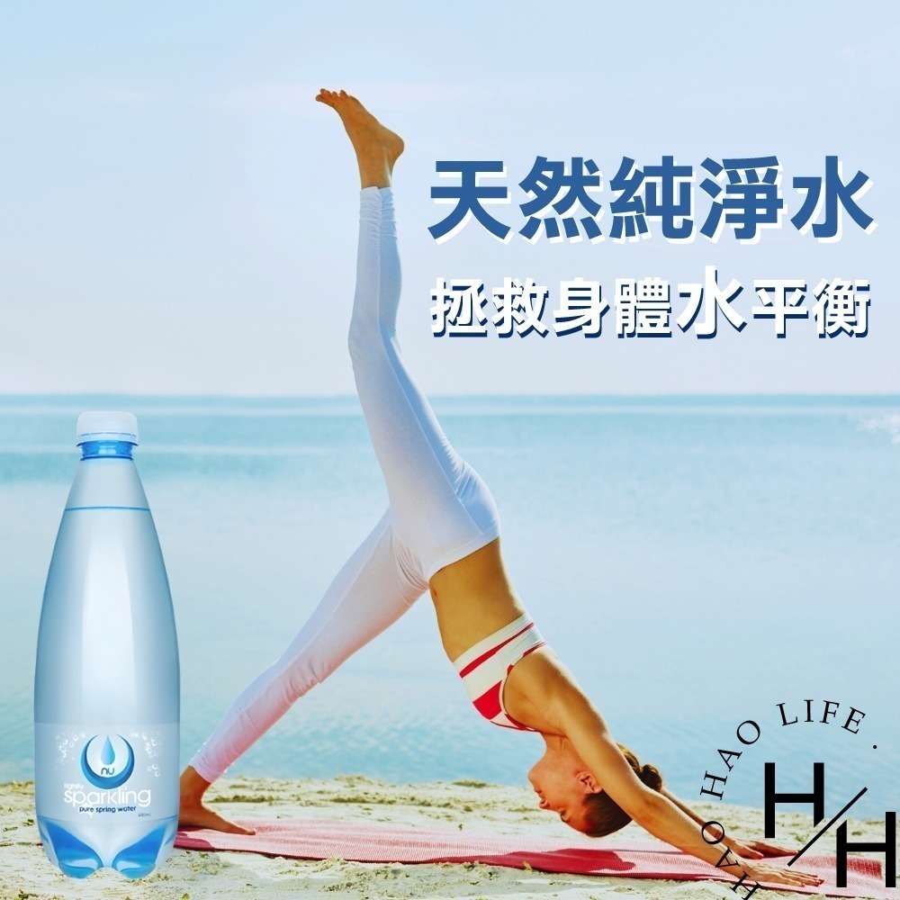 現貨發票 Nu-Pure 氣泡水 500毫升x30瓶 澳洲 天然 飲料 汽水 派對 寶特瓶 水 好市多 整箱飲料-細節圖5