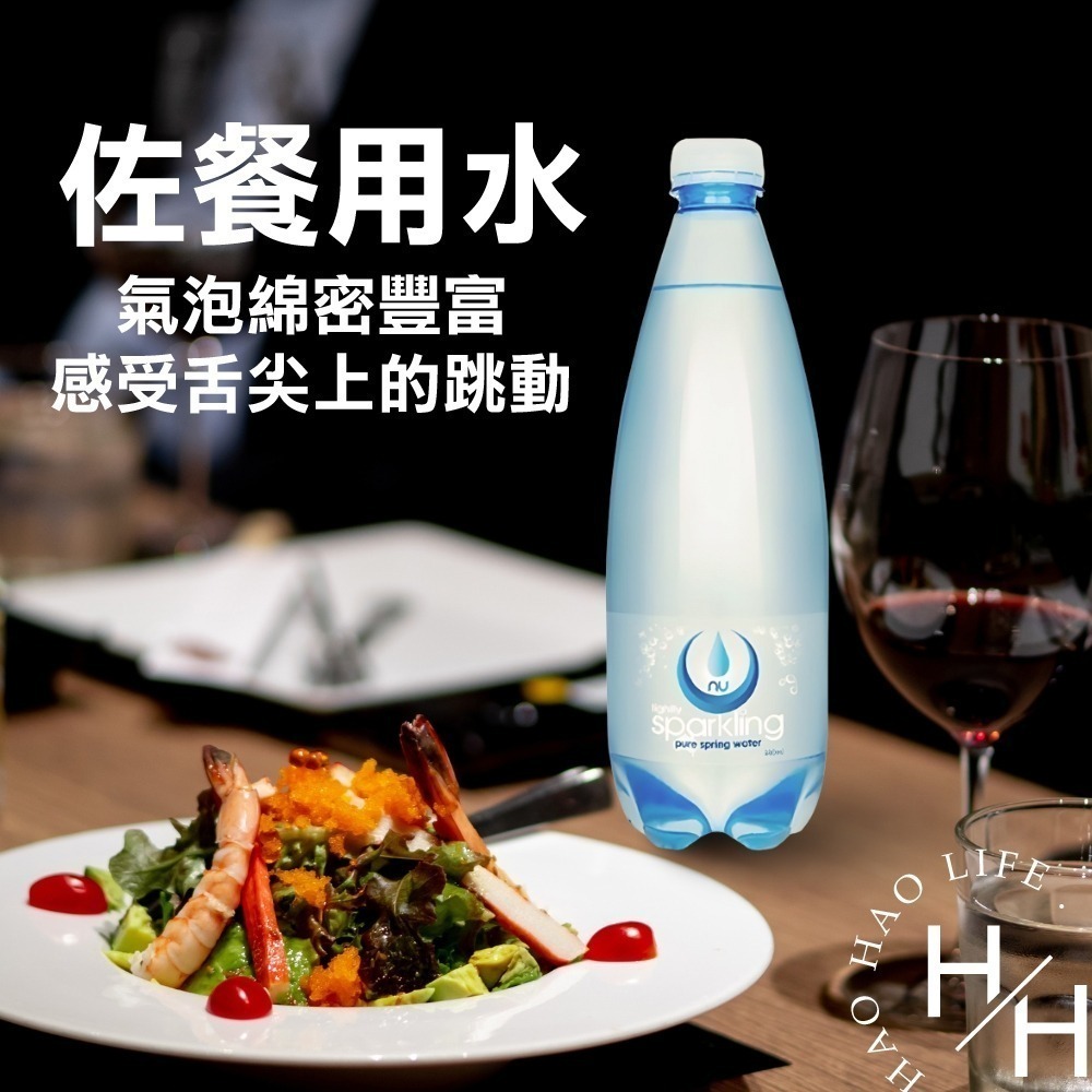 現貨發票 Nu-Pure 氣泡水 500毫升x30瓶 澳洲 天然 飲料 汽水 派對 寶特瓶 水 好市多 整箱飲料-細節圖6