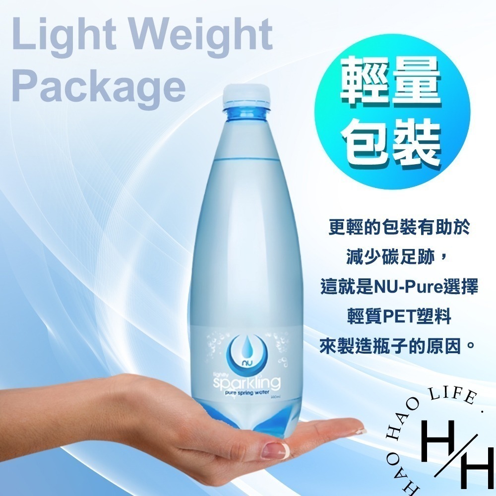 現貨發票 Nu-Pure 氣泡水 500毫升x30瓶 澳洲 天然 飲料 汽水 派對 寶特瓶 水 好市多 整箱飲料-細節圖7