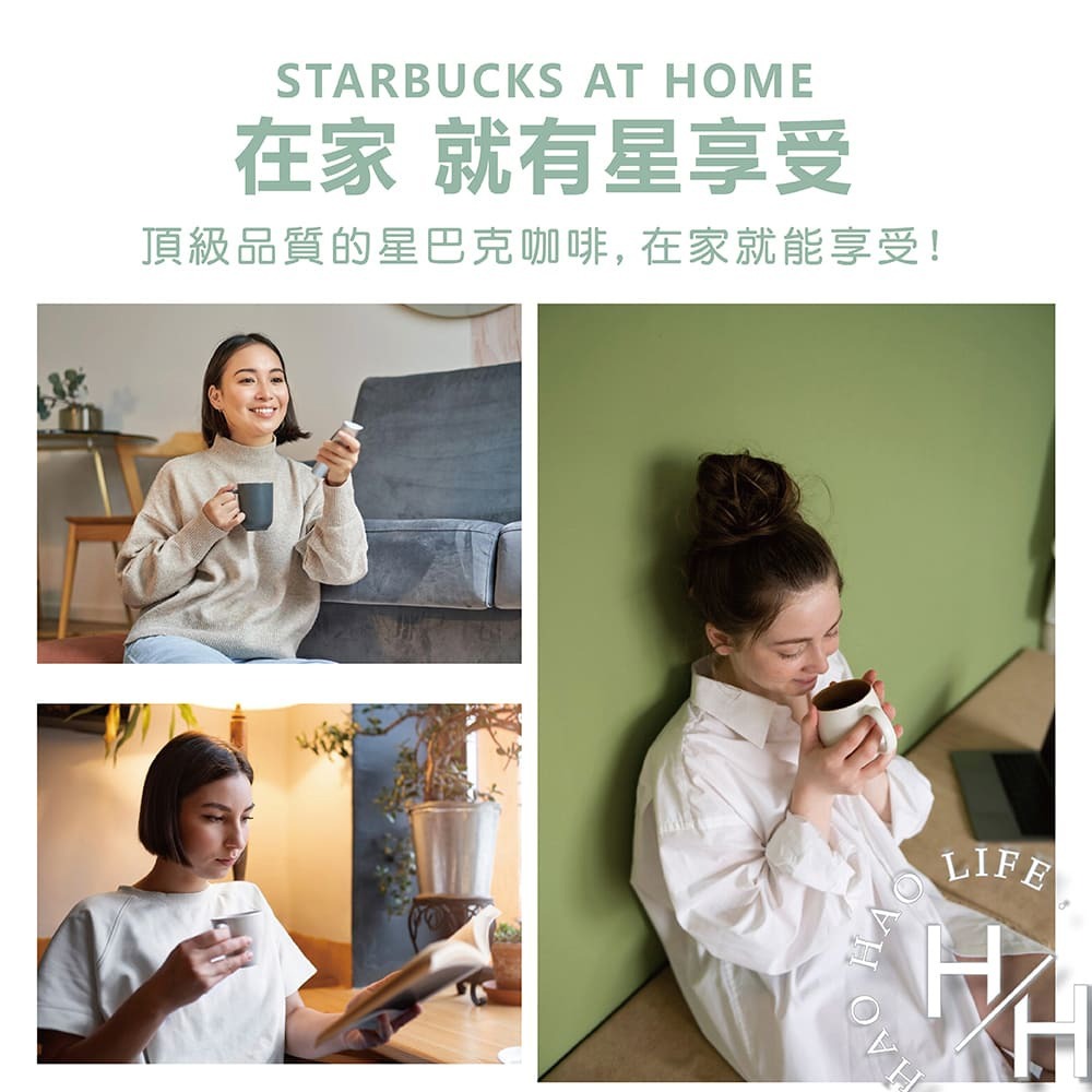 星巴克 特選咖啡禮盒 含即溶咖啡粉65公克加贈經典馬克杯x1 過年禮盒 中焙 日本 阿拉比卡 咖啡 星巴克杯子 好市多-細節圖3