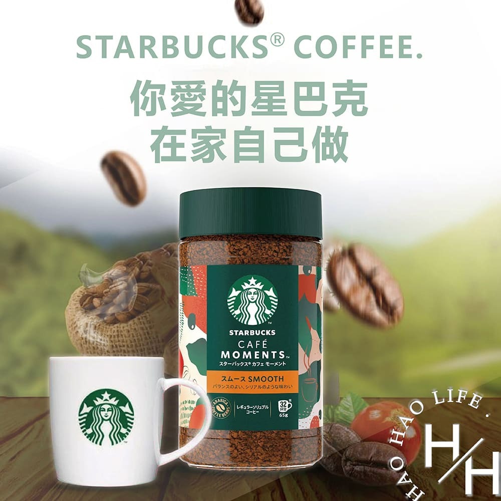星巴克 特選咖啡禮盒 含即溶咖啡粉65公克加贈經典馬克杯x1 過年禮盒 中焙 日本 阿拉比卡 咖啡 星巴克杯子 好市多-細節圖4