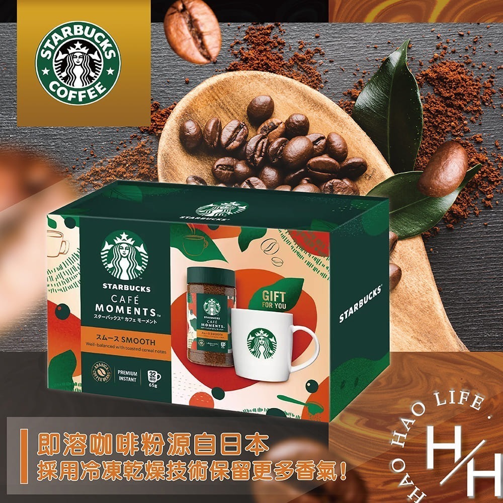 星巴克 特選咖啡禮盒 含即溶咖啡粉65公克加贈經典馬克杯x1 過年禮盒 中焙 日本 阿拉比卡 咖啡 星巴克杯子 好市多-細節圖5