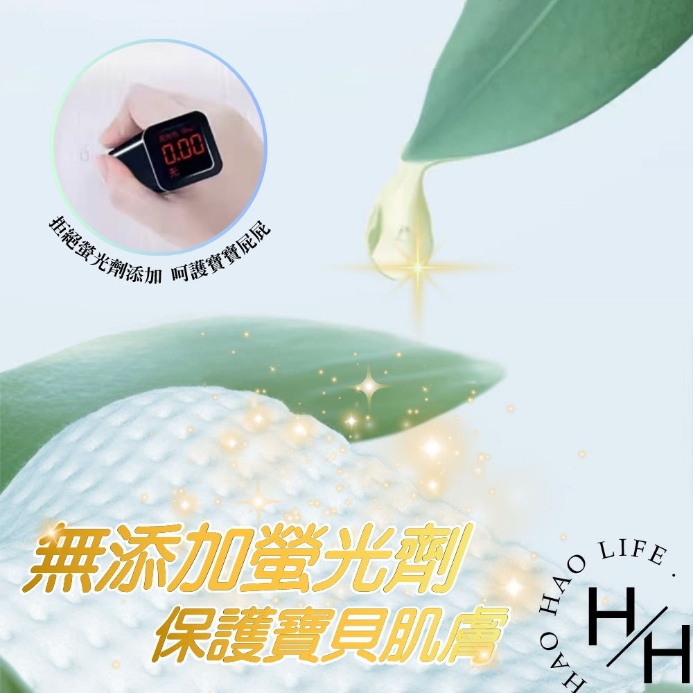 現貨發票 幫寶適 極上守護 一級幫拉拉褲 3款尺寸任選 尿布 紙尿褲 嬰兒 幼兒 防漏 柔軟 不悶熱 好市多-細節圖5