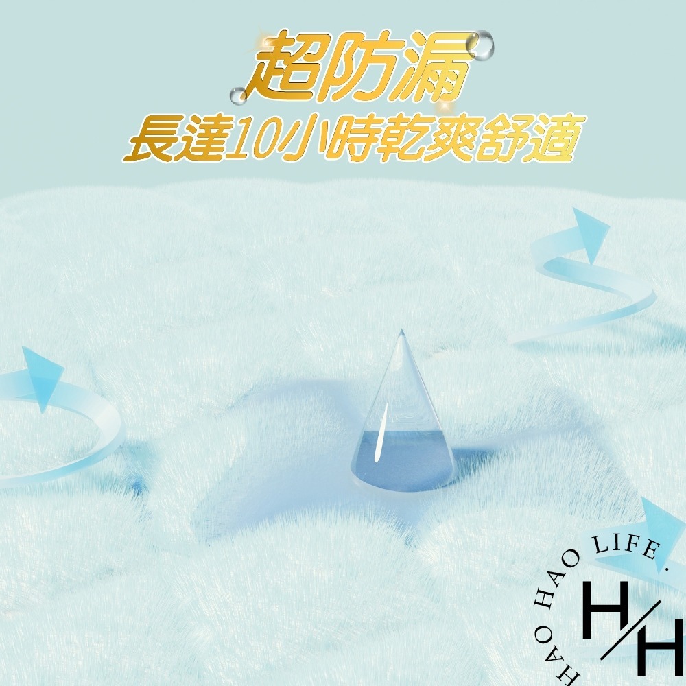 現貨發票 幫寶適 極上守護 一級幫拉拉褲 3款尺寸任選 尿布 紙尿褲 嬰兒 幼兒 防漏 柔軟 不悶熱 好市多-細節圖7