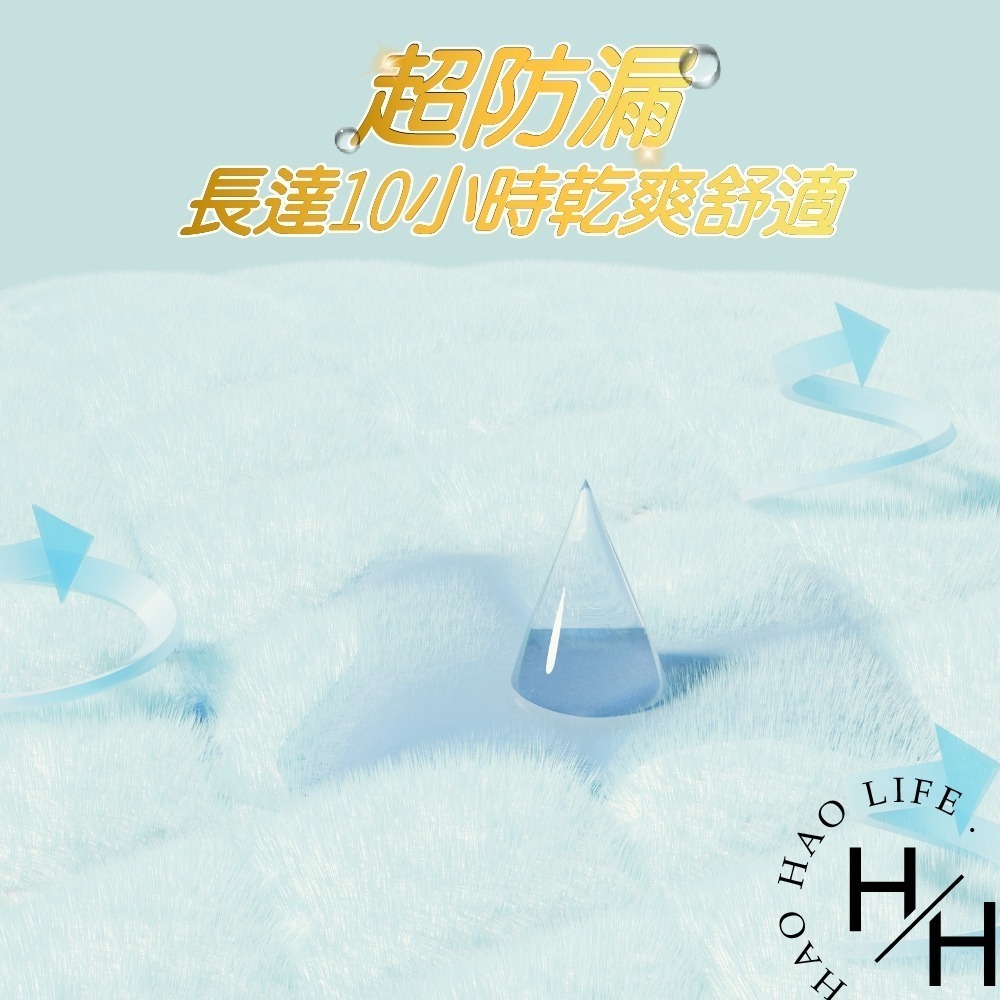 現貨發票 幫寶適 極上守護 一級幫拉拉褲 3款尺寸任選 尿布 紙尿褲 嬰兒 幼兒 防漏 柔軟 不悶熱 好市多-細節圖7