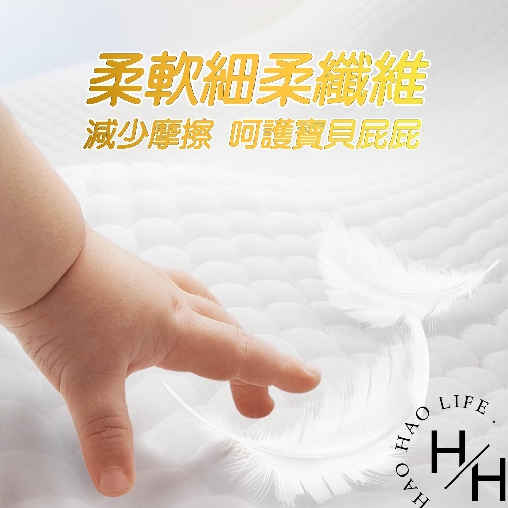 現貨發票 幫寶適 極上守護 一級幫拉拉褲組合 4款尺寸任選 尿布 紙尿褲 嬰兒 幼兒 透氣 柔軟 防漏 好市多-細節圖5