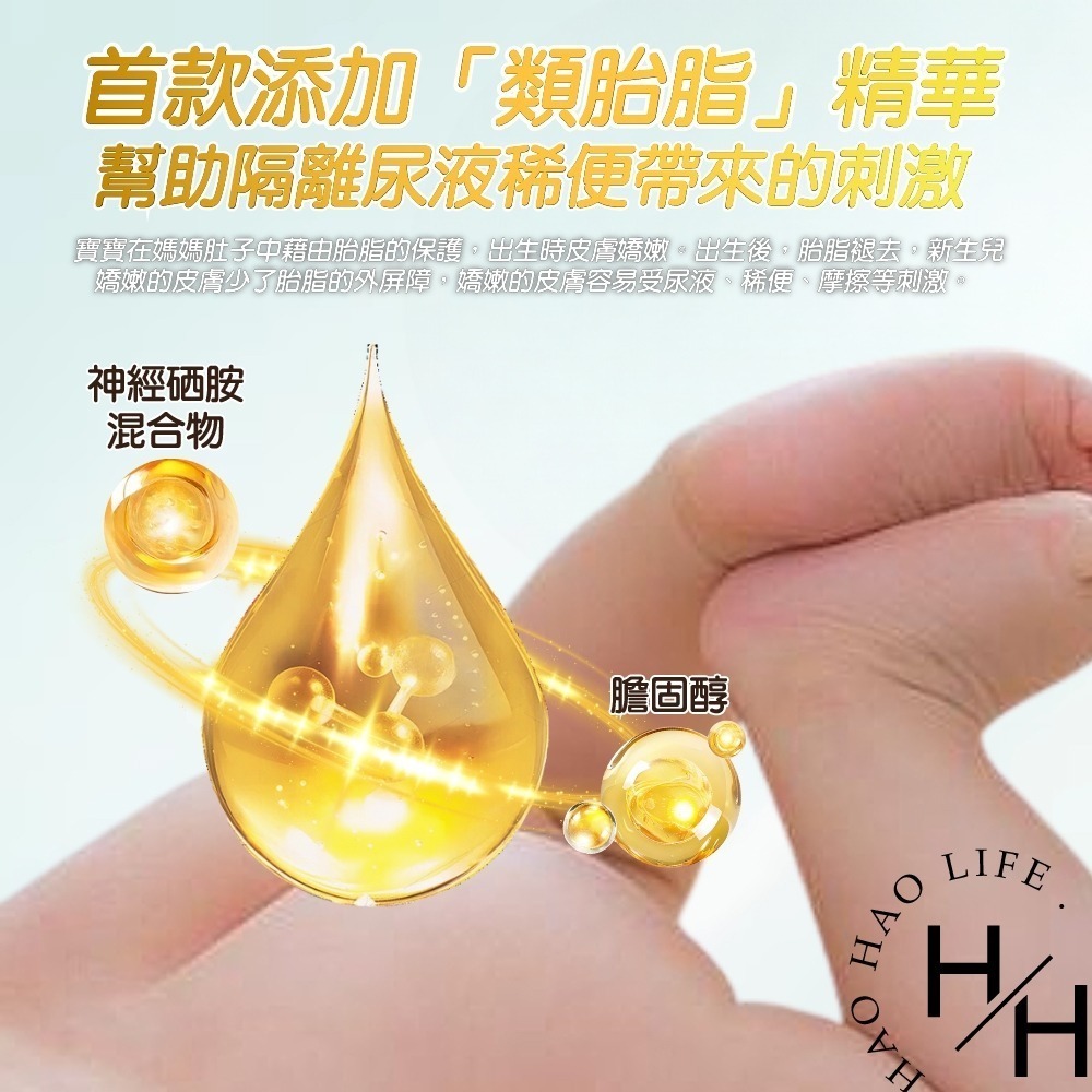 現貨發票 幫寶適 極上守護 一級幫拉拉褲組合 4款尺寸任選 尿布 紙尿褲 嬰兒 幼兒 透氣 柔軟 防漏 好市多-細節圖4