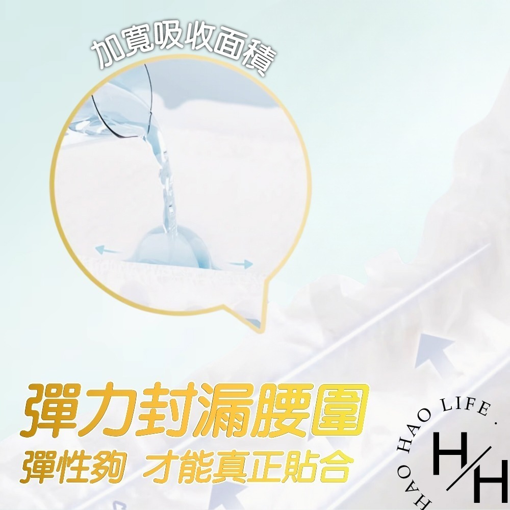 現貨發票 幫寶適 極上守護 一級幫拉拉褲組合 4款尺寸任選 尿布 紙尿褲 嬰兒 幼兒 透氣 柔軟 防漏 好市多-細節圖7