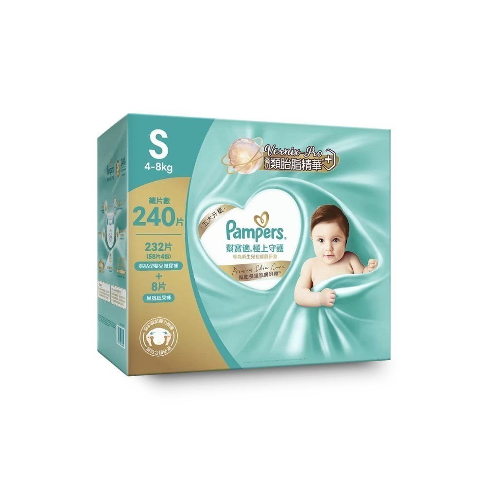 現貨發票 幫寶適 極上守護 一級幫拉拉褲組合 4款尺寸任選 尿布 紙尿褲 嬰兒 幼兒 透氣 柔軟 防漏 好市多-規格圖7