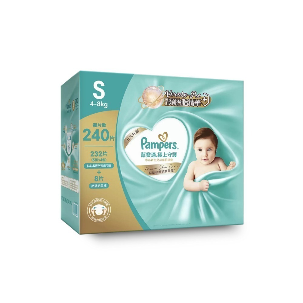 現貨發票 幫寶適 極上守護 一級幫拉拉褲組合 4款尺寸任選 尿布 紙尿褲 嬰兒 幼兒 透氣 柔軟 防漏 好市多-規格圖7