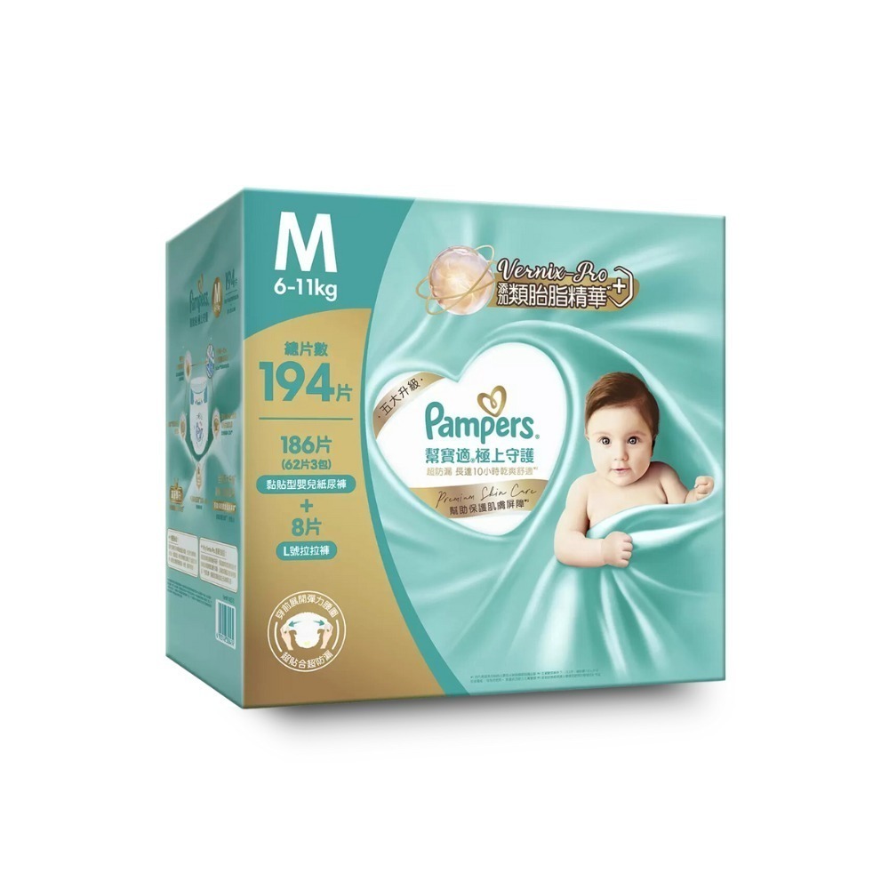M(186片+L拉拉褲8片)
