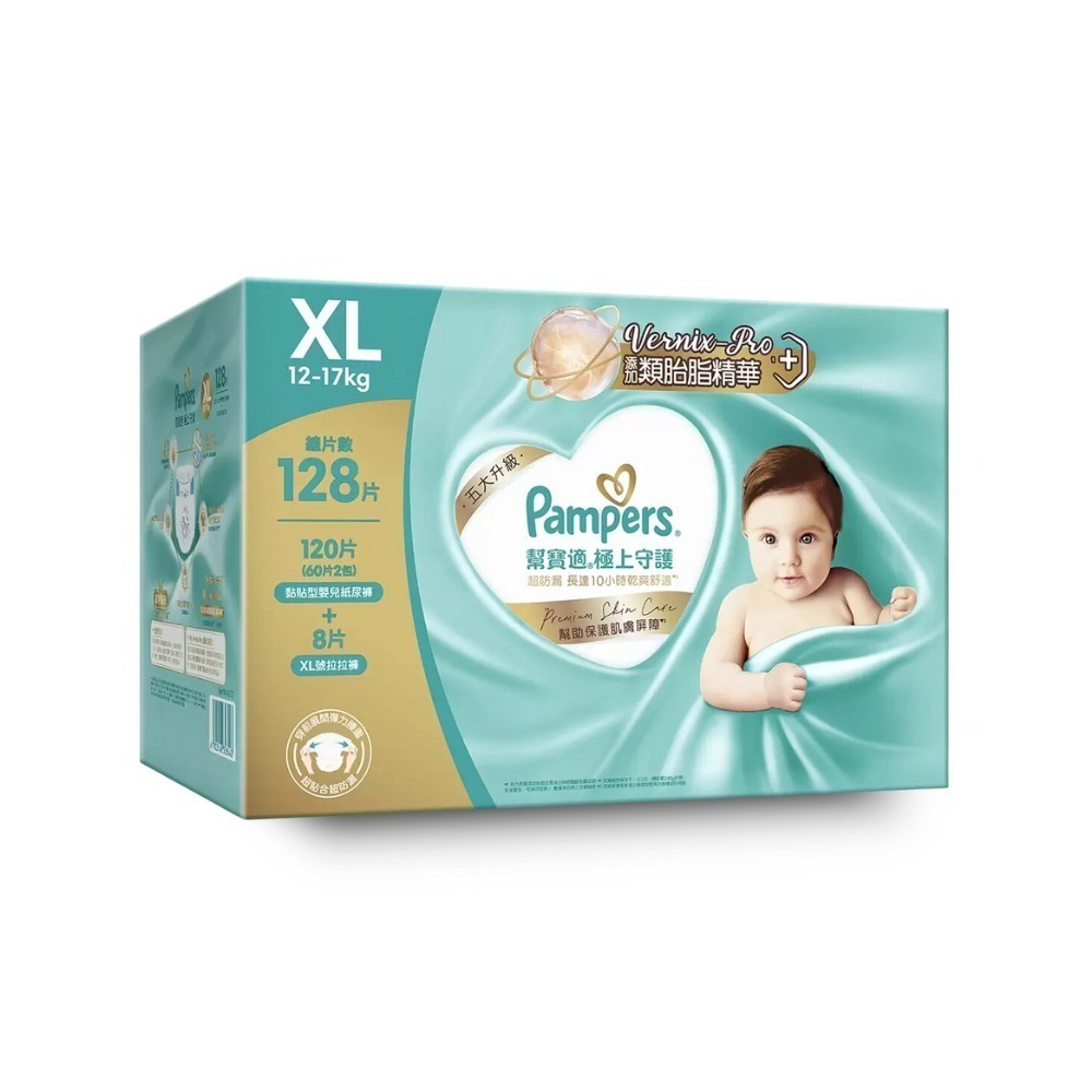 XL(120片+拉拉褲8片)