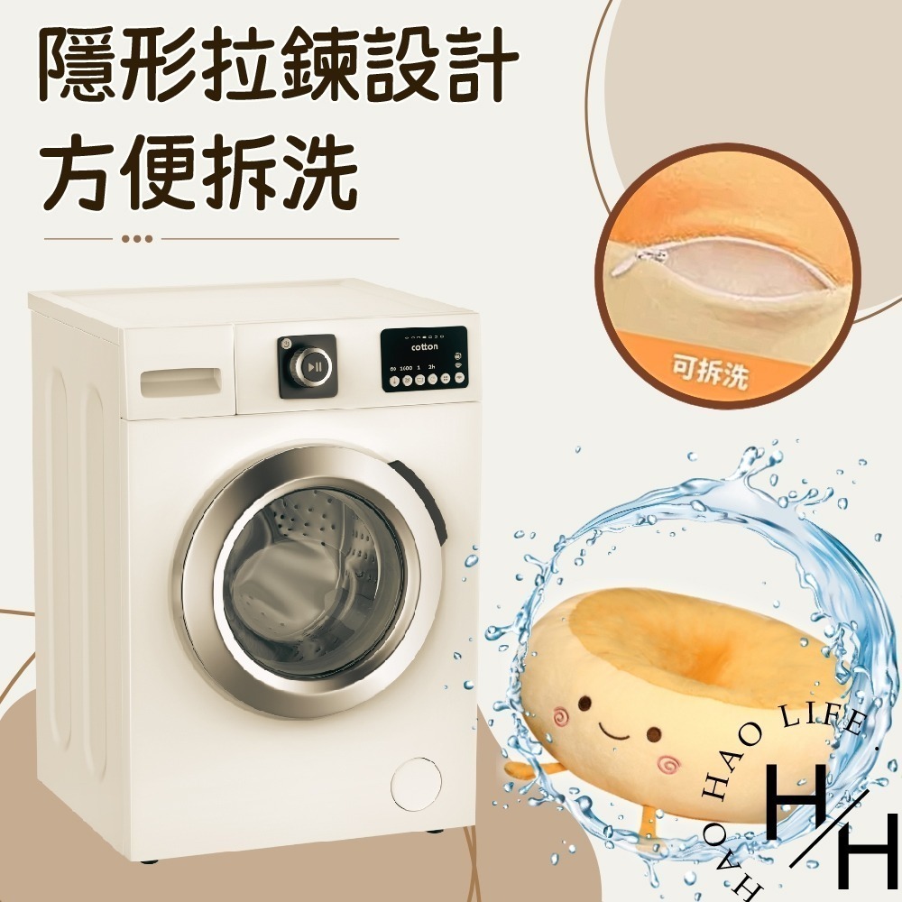 麵包坐墊抱枕玩具 38cm 4種款式任選 奶茶色 可愛 舒壓 柔軟 可拆洗 座墊 蒲團 靠墊 甜甜圈坐墊 交換禮物-細節圖6