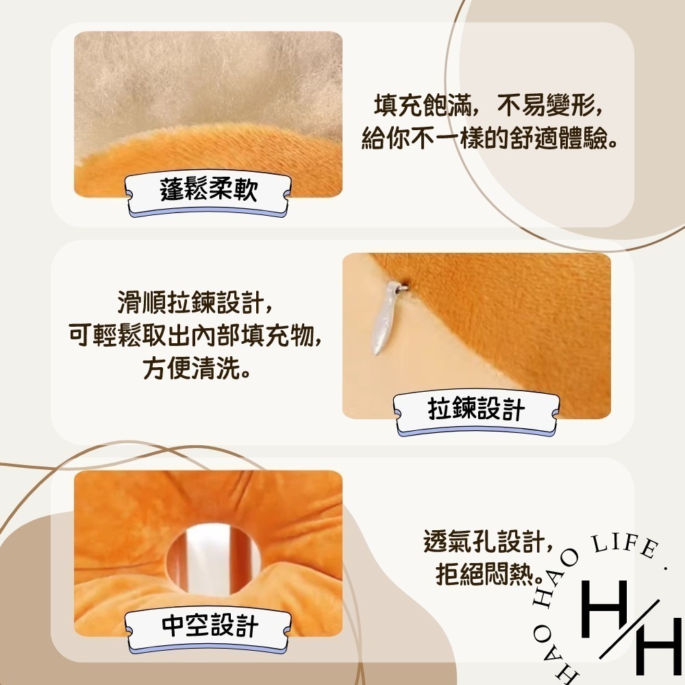 麵包坐墊抱枕玩具 38cm 4種款式任選 奶茶色 可愛 舒壓 柔軟 可拆洗 座墊 蒲團 靠墊 甜甜圈坐墊 交換禮物-細節圖7
