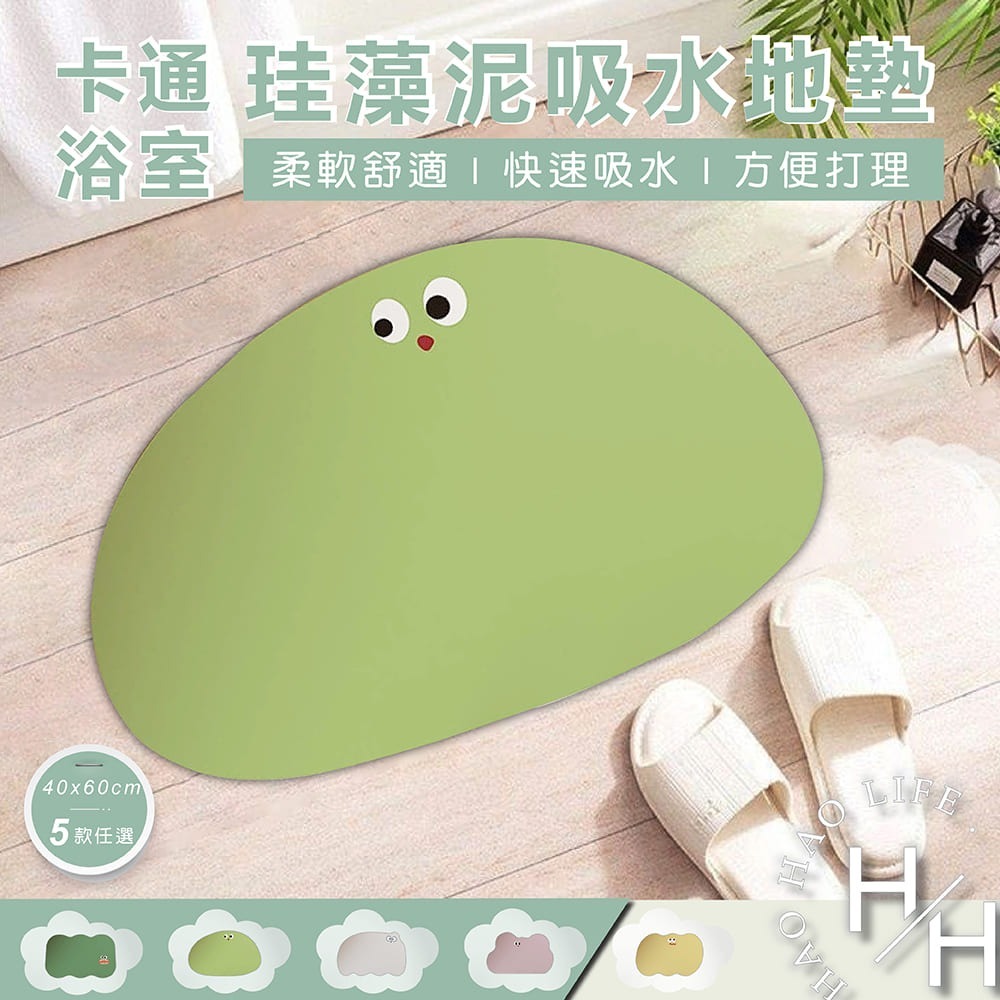 台灣現貨 卡通浴室珪藻泥吸水地墊 40x60cm 可愛搞怪 防滑 彈性 矽藻土地墊 珪藻土地墊 腳踏墊-細節圖2