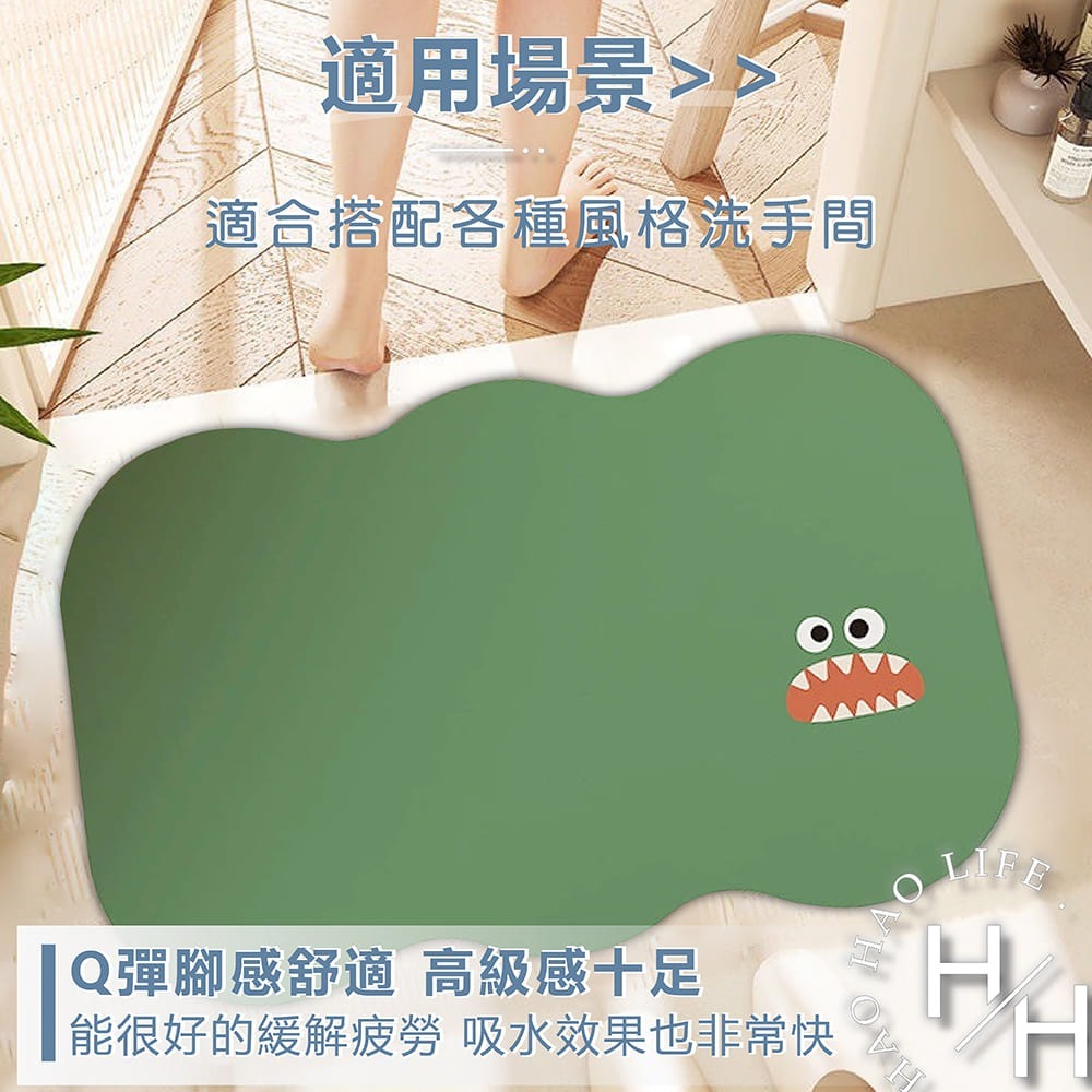 台灣現貨 卡通浴室珪藻泥吸水地墊 40x60cm 可愛搞怪 防滑 彈性 矽藻土地墊 珪藻土地墊 腳踏墊-細節圖3