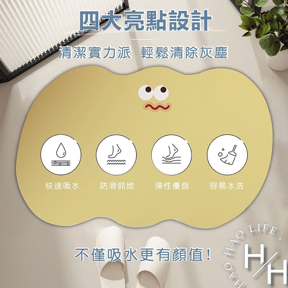 台灣現貨 卡通浴室珪藻泥吸水地墊 40x60cm 可愛搞怪 防滑 彈性 矽藻土地墊 珪藻土地墊 腳踏墊-細節圖4