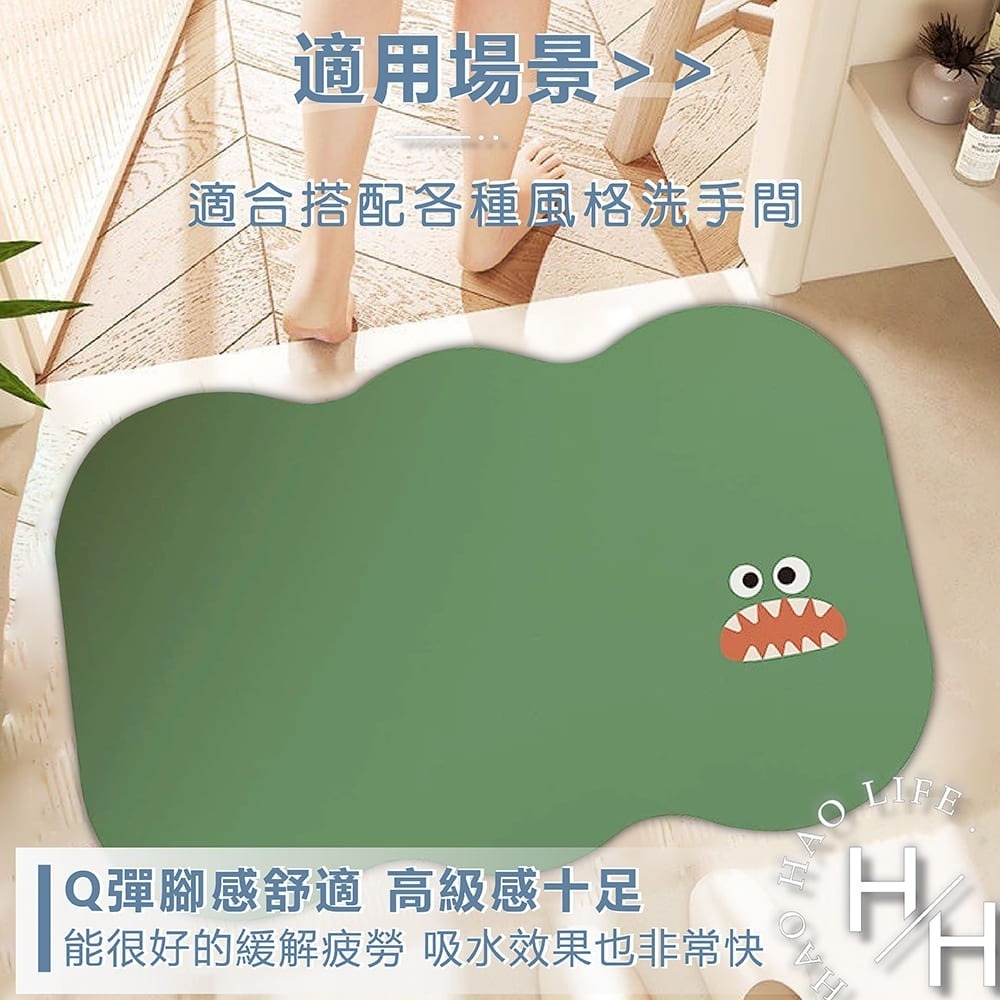 台灣現貨 卡通浴室珪藻泥吸水地墊 40x60cm 可愛搞怪 防滑 彈性 矽藻土地墊 珪藻土地墊 腳踏墊-細節圖3