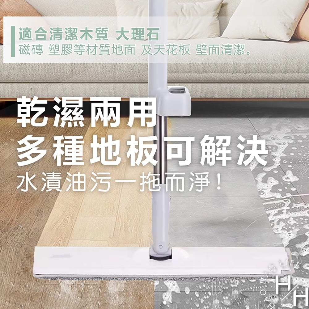 百利 強效免手洗魔布拖把加大版 贈補充布3片、多用途清潔刷1支 乾濕兩用 平板拖 地板 牆面 清潔 吸水 好市多-細節圖4