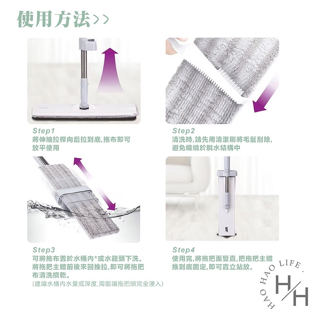 百利 強效免手洗魔布拖把加大版 贈補充布3片、多用途清潔刷1支 乾濕兩用 平板拖 地板 牆面 清潔 吸水 好市多-細節圖6