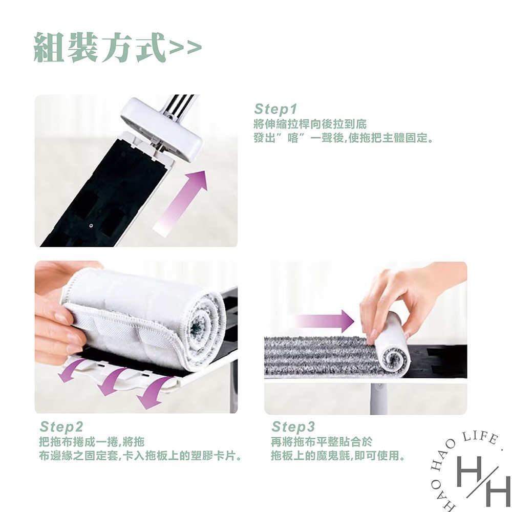 百利 強效免手洗魔布拖把加大版 贈補充布3片、多用途清潔刷1支 乾濕兩用 平板拖 地板 牆面 清潔 吸水 好市多-細節圖7