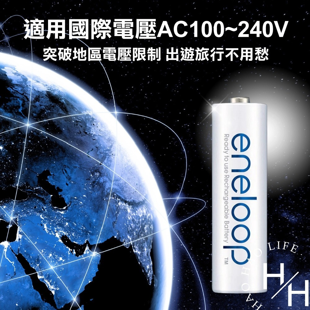 國際牌 Panasonic Eneloop 充電器含電池組 充電電池 三號電池 四號電池 快速充電 好市多-細節圖5
