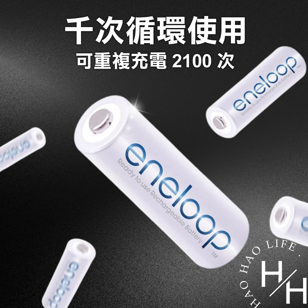 國際牌 Panasonic Eneloop 充電器含電池組 充電電池 三號電池 四號電池 快速充電 好市多-細節圖3
