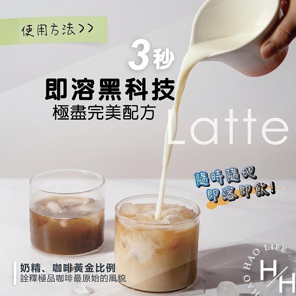 西雅圖 極品咖啡 即品拿鐵 二合一咖啡(無加糖)/三合一咖啡 共2款  21gx50包 COSTCO 好市多-細節圖6