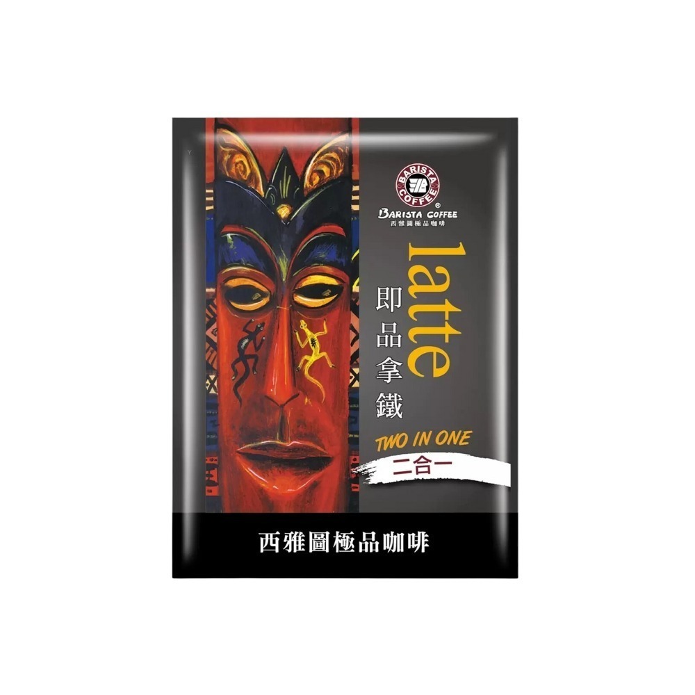 西雅圖 極品咖啡 即品拿鐵 二合一咖啡(無加糖)/三合一咖啡 共2款  21gx50包 COSTCO 好市多-規格圖10