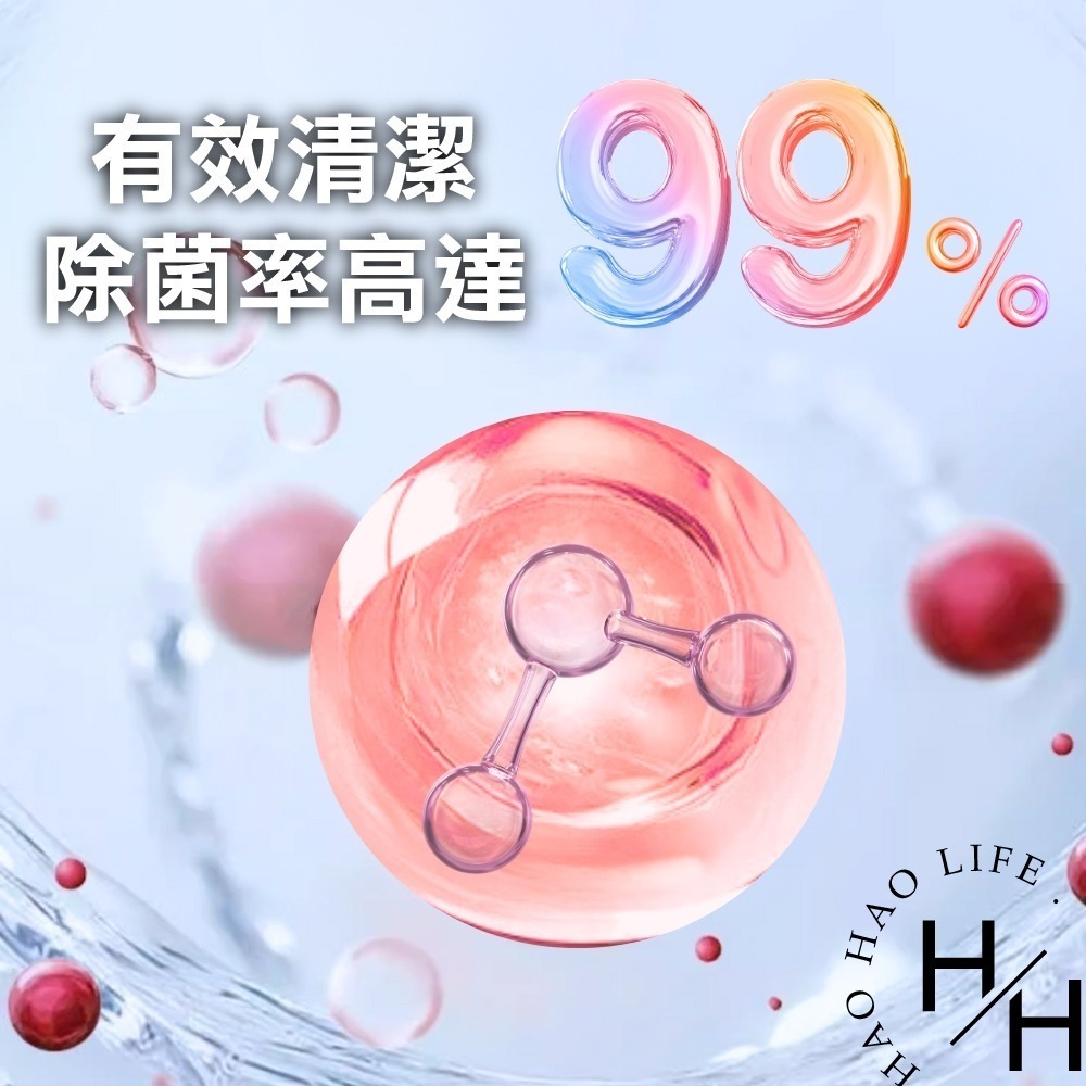 現貨發票 bref 妙力 精油懸掛式馬桶清潔球 50公克x3入x6組 馬桶除臭 馬桶清潔劑 廁所芳香 清潔 防水垢-細節圖4