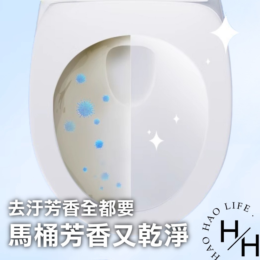 現貨發票 bref 妙力 精油懸掛式馬桶清潔球 50公克x3入x6組 馬桶除臭 馬桶清潔劑 廁所芳香 清潔 防水垢-細節圖5