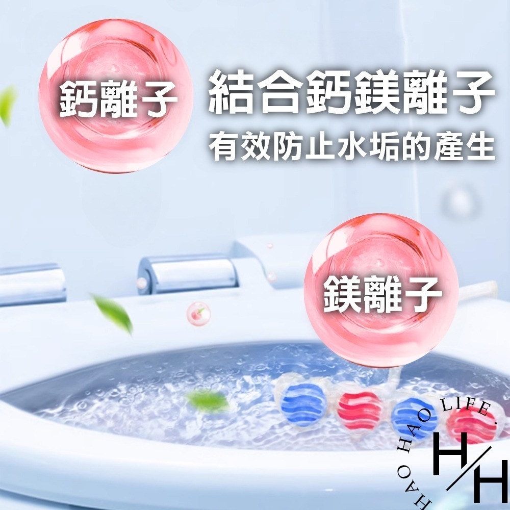 現貨發票 bref 妙力 精油懸掛式馬桶清潔球 50公克x3入x6組 馬桶除臭 馬桶清潔劑 廁所芳香 清潔 防水垢-細節圖6