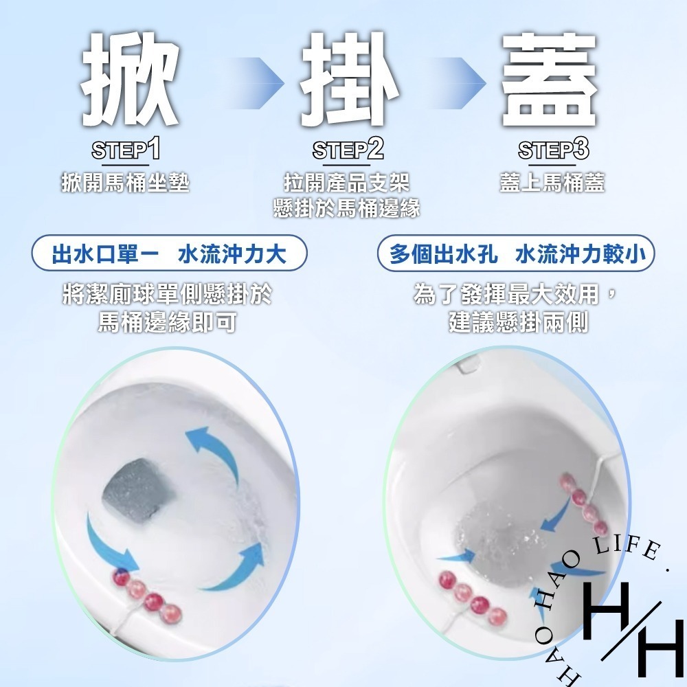 現貨發票 bref 妙力 精油懸掛式馬桶清潔球 50公克x3入x6組 馬桶除臭 馬桶清潔劑 廁所芳香 清潔 防水垢-細節圖7