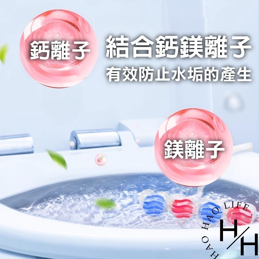 現貨發票 bref 妙力 精油懸掛式馬桶清潔球 50公克x3入x6組 馬桶除臭 馬桶清潔劑 廁所芳香 清潔 防水垢-細節圖6