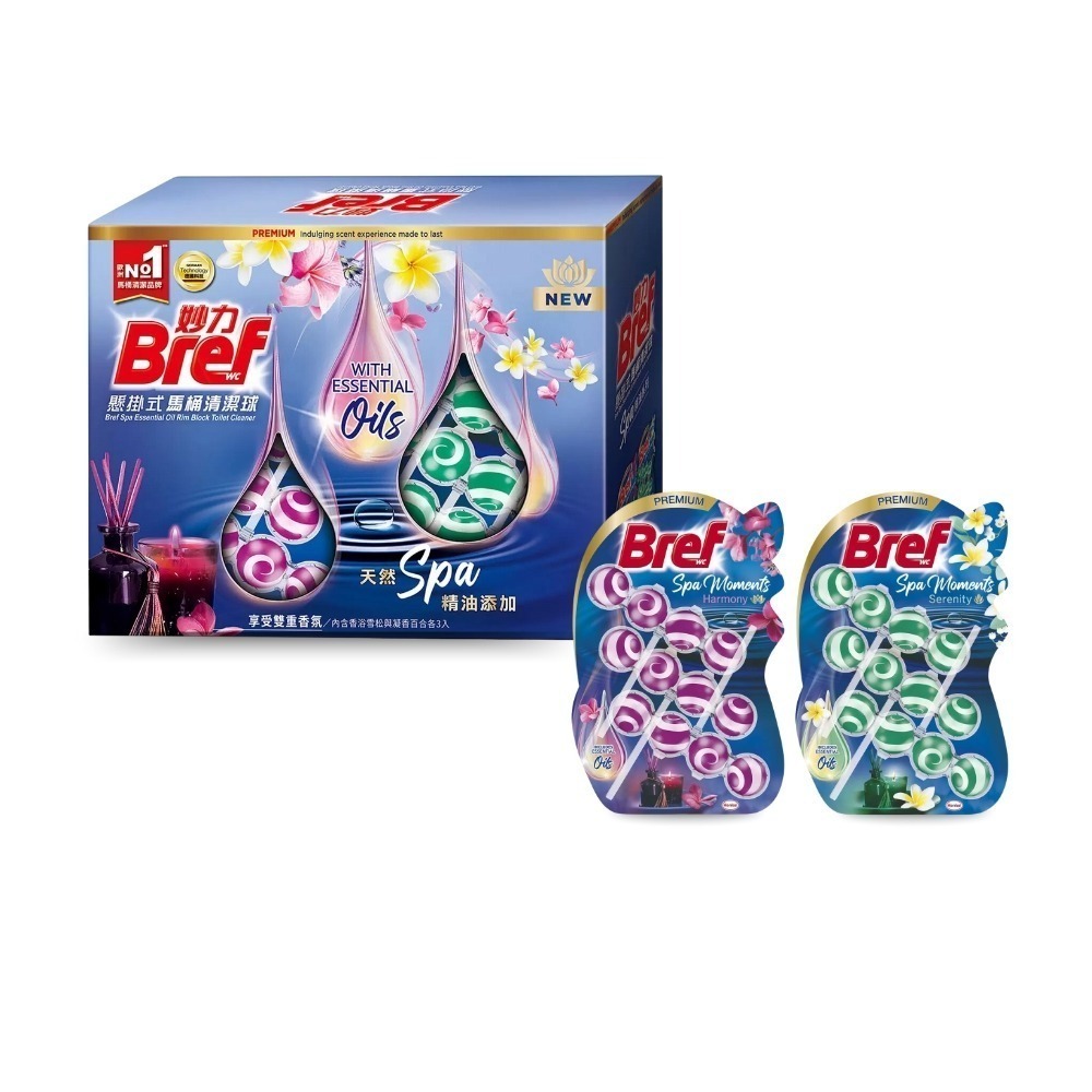 現貨發票 bref 妙力 精油懸掛式馬桶清潔球 50公克x3入x6組 馬桶除臭 馬桶清潔劑 廁所芳香 清潔 防水垢-規格圖1