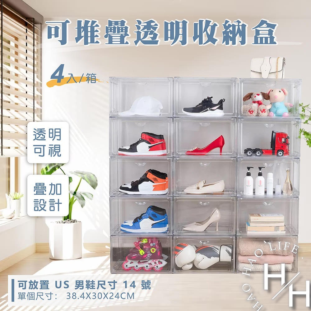 台灣現貨 可堆疊透明收納盒 4入/箱 室內 收納 硬板加厚透明鞋盒 展示盒 公仔盒 包包收納櫃 置物籃 房間 好市多-細節圖2