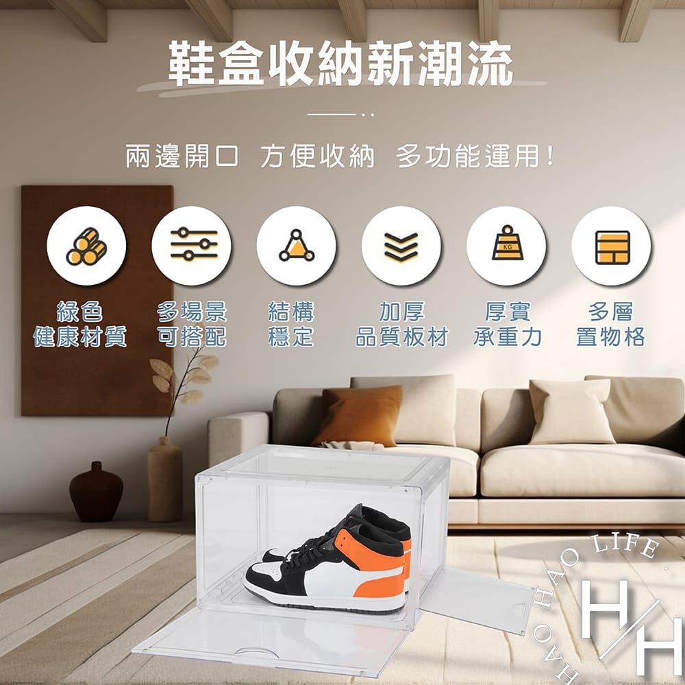 台灣現貨 可堆疊透明收納盒 4入/箱 室內 收納 硬板加厚透明鞋盒 展示盒 公仔盒 包包收納櫃 置物籃 房間 好市多-細節圖3