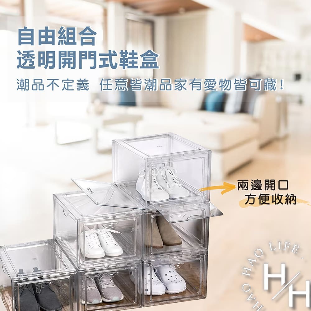 台灣現貨 可堆疊透明收納盒 4入/箱 室內 收納 硬板加厚透明鞋盒 展示盒 公仔盒 包包收納櫃 置物籃 房間 好市多-細節圖4